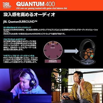 【開封・未使用】JBL QUANTUM 400 ゲーミングヘッドセット PS5 JBL QUANTUM 400レビュー PS5にUSB接続出来る高コスパのヘッド